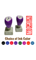 Customise Pre-Inked Oriental Name Stamp | Square Rubber Stamp (2 Sizes Available)